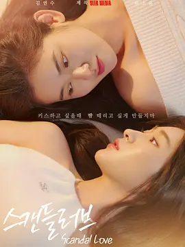 欧美射射